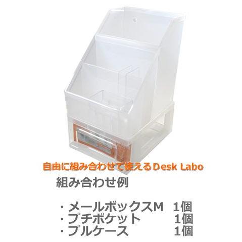 山田化学 デスクラボ メールボックスM : ひゃくえもんplus - 通販