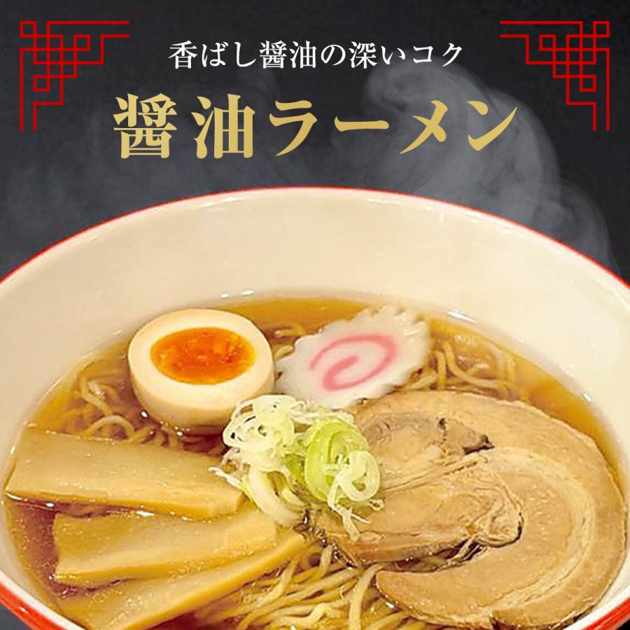 ラーメンセット 中細ちぢれ麺 5食セット スープ・メンマ付 生麺 味噌