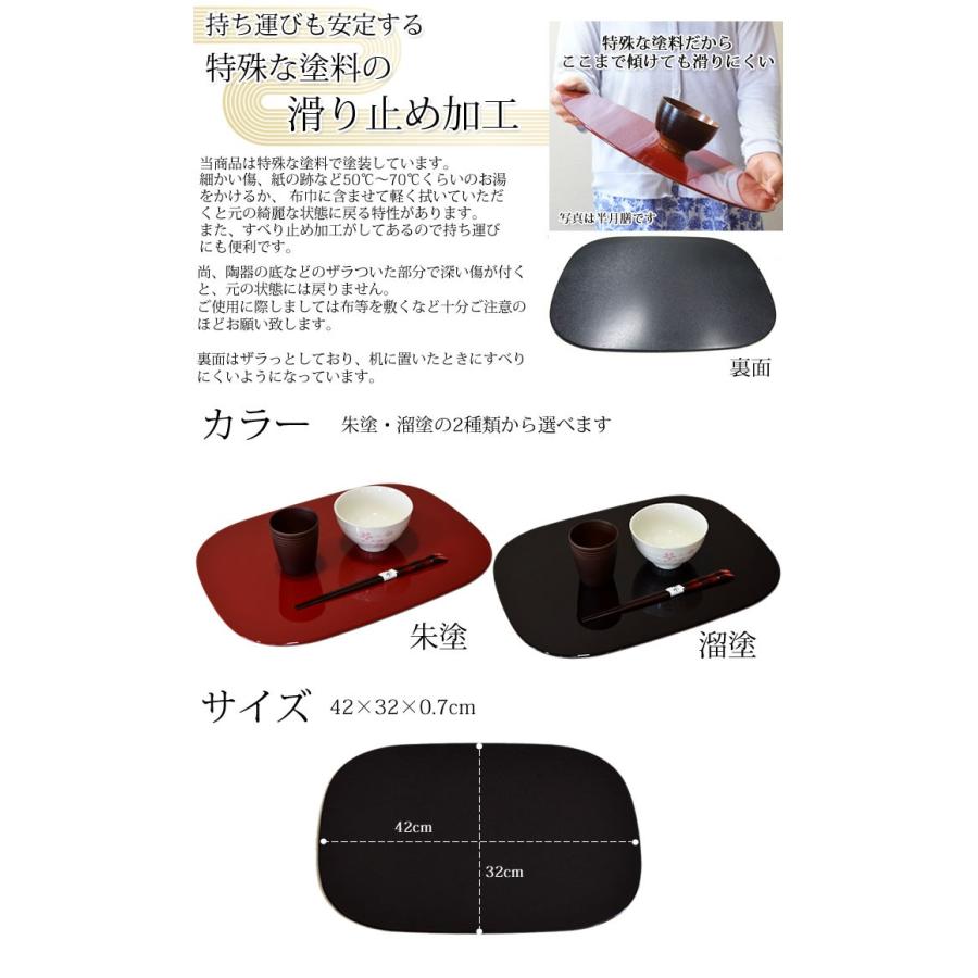 角膳 くつわ型ランチョンマット 朱・溜 工房 百の手 製造販売