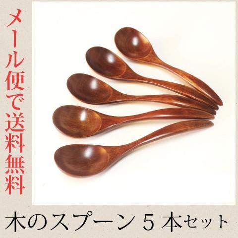 木の スープ スプーン 5本セット スリ漆 大きめ おしゃれ かわいい 和食器 001 F002 工房 百の手 通販 Yahoo ショッピング