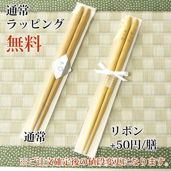 名入れ 箸 子供用 一膳から名入れok 卒園 プレゼント 16 5cm 18cm お箸 1膳 彫刻名入れ 子供箸 子供 箸 名入れ 001 Naire1hashi Kodomo 工房 百の手 通販 Yahoo ショッピング