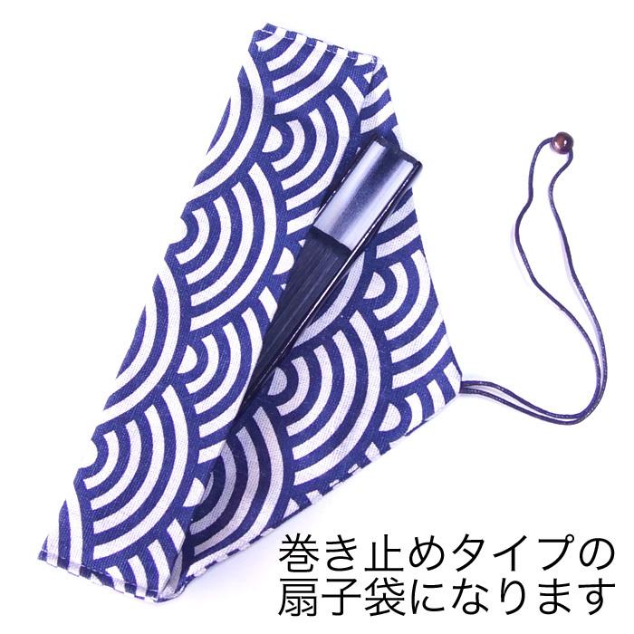 扇子 男性用 黒 名入れ無料 シルク 女性用 おしゃれ かっこいい 扇子 シルク扇子 彫刻名入れ 名前入れ 名入れ うちわ 敬老の日 プレゼント 001 Sensu Naire Man 工房 百の手 通販 Yahoo ショッピング