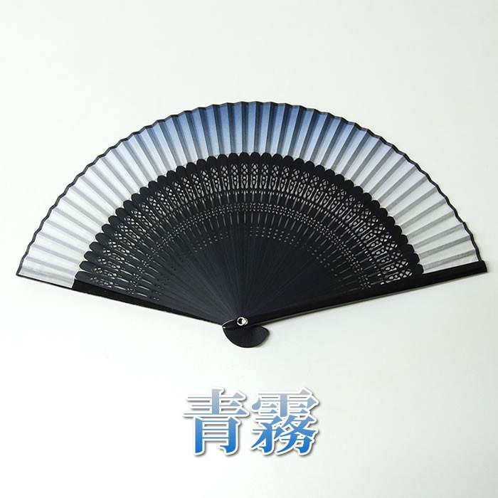 名入れ 扇子 男性用 女性用 兼用 おしゃれ シルク扇子 うちわ 敬老の日 プレゼント 誕生日 母の日 在庫限り 敬老 父の日