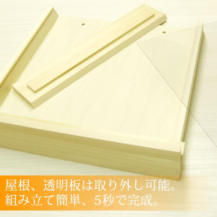 神棚 お札立て 3体用 自立 壁掛けOK 木製 モダン 小型 スリム