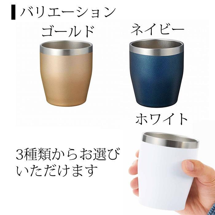 タンブラー 名入れ おしゃれ かわいい 350ml 保冷 保温 名前入れ 真空ステンレスタンブラー おすすめ 記念品 Umbler C5 Naire 工房 百の手 通販 Yahoo ショッピング