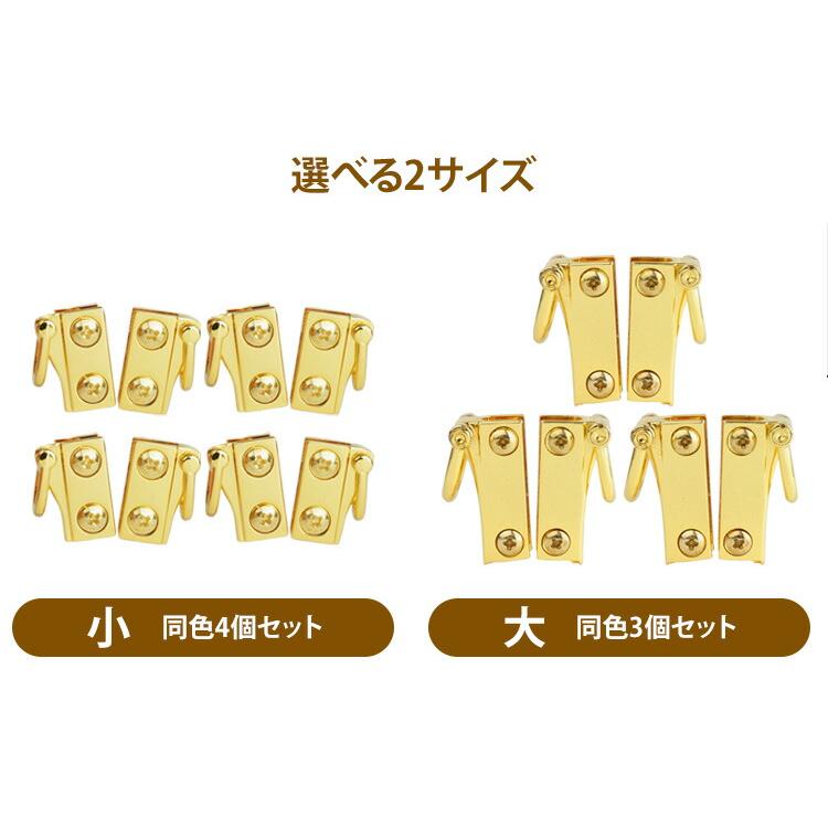 Dカン ショルダーストラップトチカン 留め具 バッグ 金具 ネジ式 角型