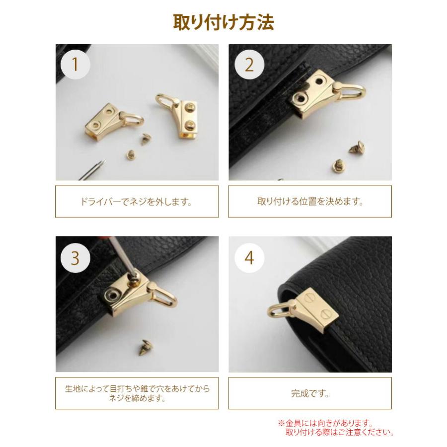 Dカン ショルダーストラップトチカン 留め具 バッグ 金具 ネジ式 角型