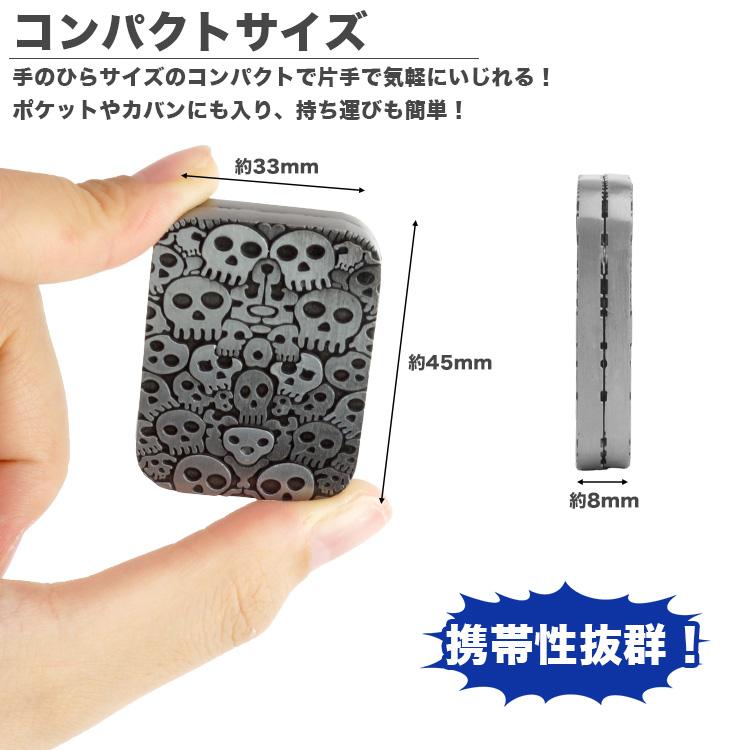 おもちゃ SPIN FLUX 手持ち無沙汰解消 フィジェットトイ Fidget toy