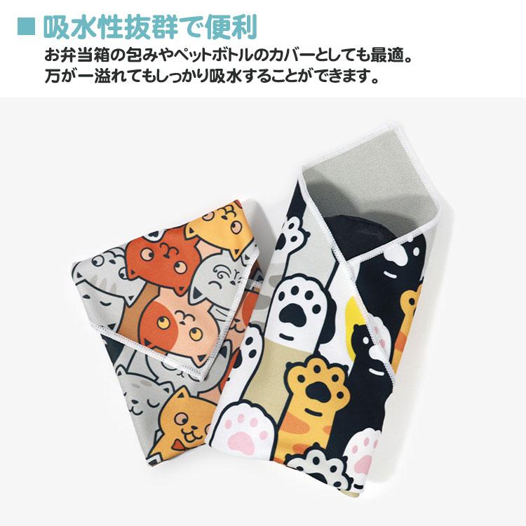 くっつくクロス 50cm くっつきタオル 吸水 包む 風呂敷 ラッピング