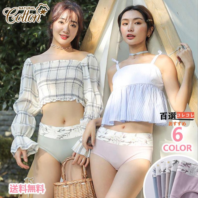 ショーツレディース 綿 深め おしゃれな花柄デザイン美尻 通気性伸縮性抜群 代30代40代50代 ６カラー Pants017 百選コレコレ 通販 Yahoo ショッピング