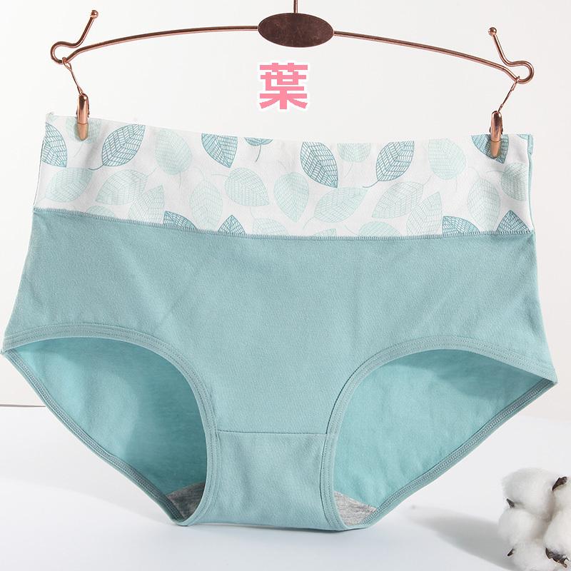 PG 花柄 レディースショーツ ショーツ 3枚セット 大きいサイズ レディース 下着 ハイウエスト 花柄