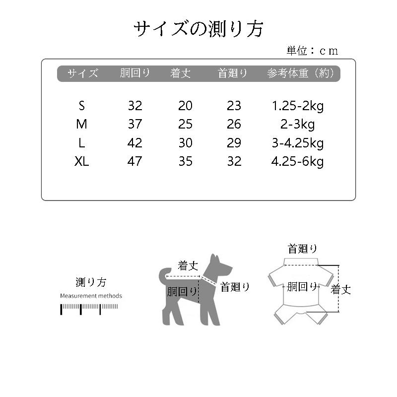 犬服 秋冬 おしゃれな迷彩ペット服 トイプードル 前開き着せやすい 暖かい迷彩柄タンクトップ 中型犬小型犬大型犬 セール品｜hyakusenkorekore｜13