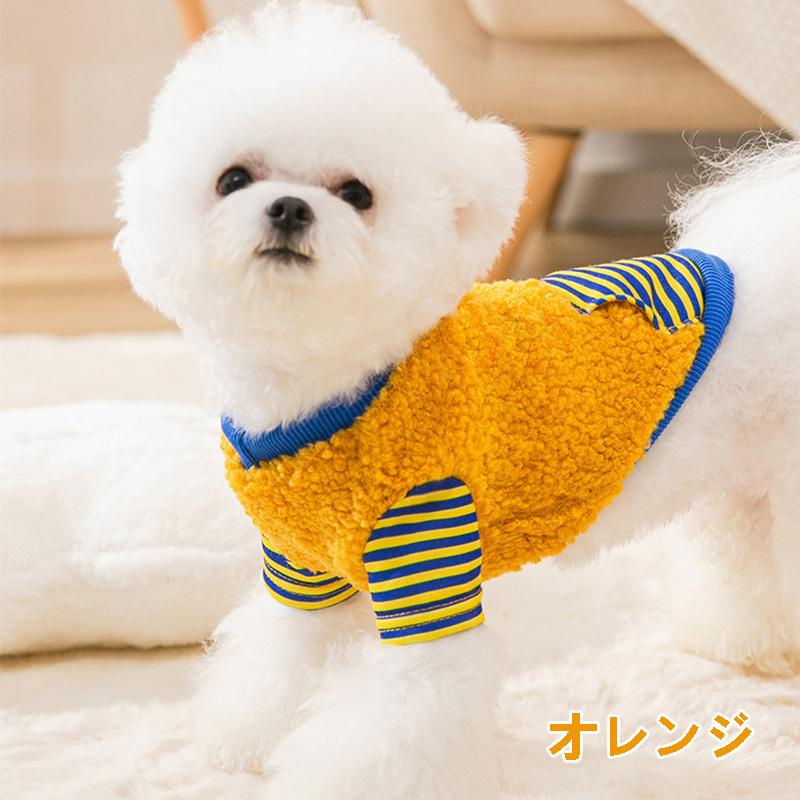 在庫限り 犬服 秋冬 かわいいタンクトップ 暖かいフリース素材