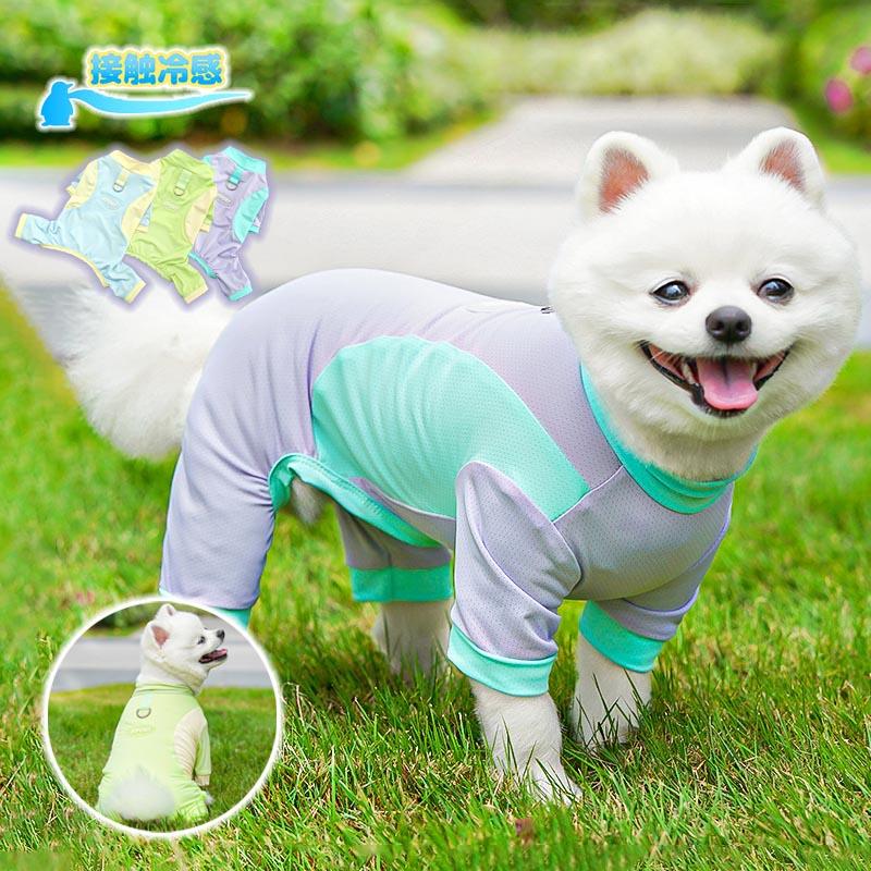 犬服 春夏ロンパース 接触冷感 着せやすい UVカット 虫よけ クール 熱中症対策グッズ 中型犬小型犬 3カラー（Yahoo!・百選コレコレ）