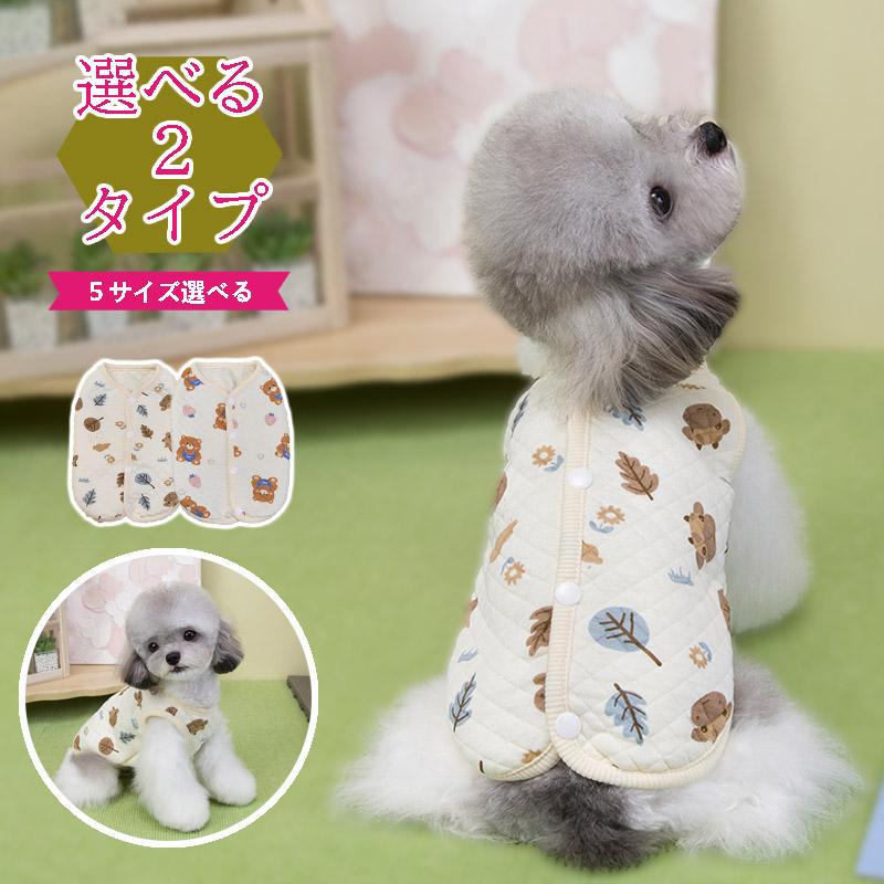 犬服 秋冬 ベスト 背中開き 着せやすい 暖かい素材 動物柄 かわいいドッグウェア 防寒服 中型犬小型犬大型犬 2柄選べる（Yahoo!・百選コレコレ）