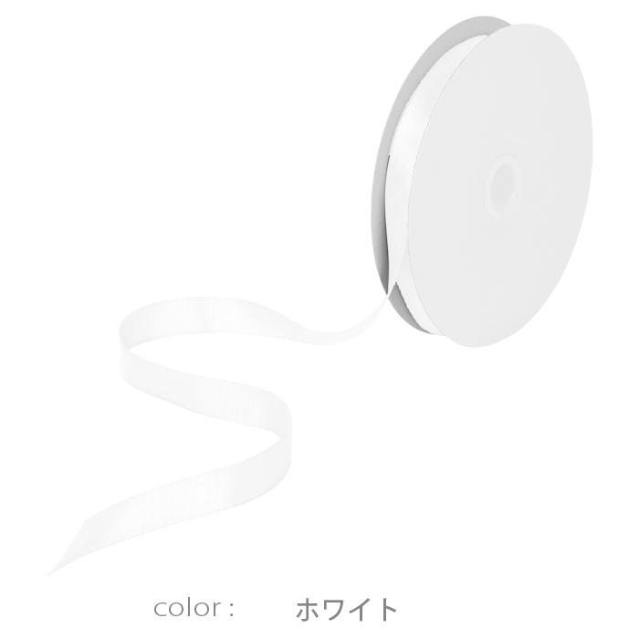 リボン アセコハク 幅12mm 30m 8色 1個 1巻 業務用 ラッピング プレゼント ギフト 日本製 ほうそう屋さんpaypayモール 通販 Paypayモール