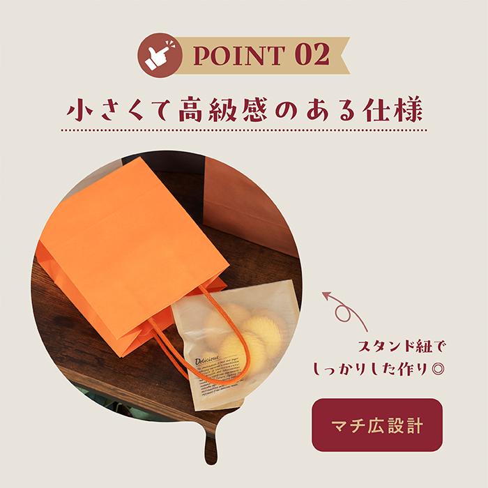 パックタケヤマ 700円引きとポイント5倍 紙袋 STジェラート 100枚 新色