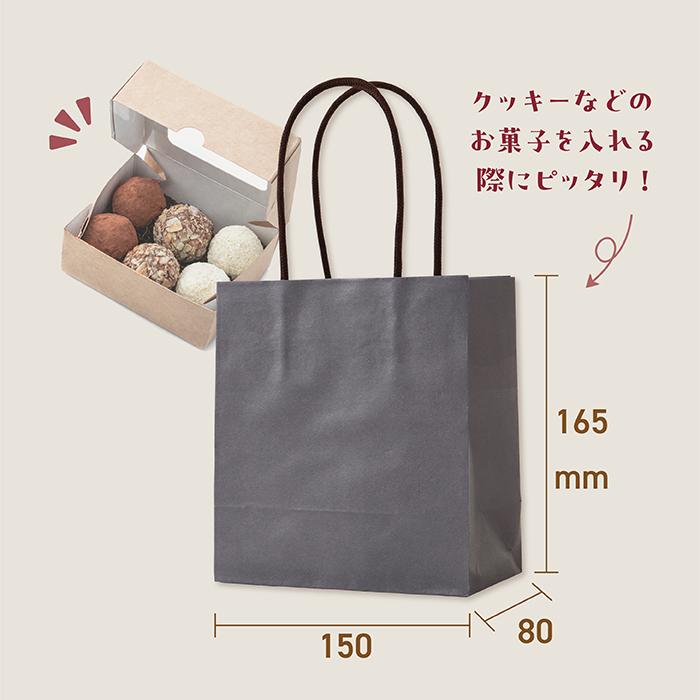 パックタケヤマ 700円引きとポイント5倍 紙袋 STジェラート 100枚 新色
