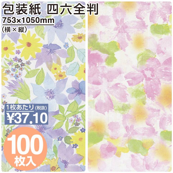 包装紙 バイオレット ソフィア 四六全判 100枚 Br 花柄 おしゃれ ラッピングペーパー オシャレ かわいい プレゼント ギフト 業務用 ウェディング Wp Botanical 46z ほうそう屋さんyahoo ショッピング店 通販 Yahoo ショッピング