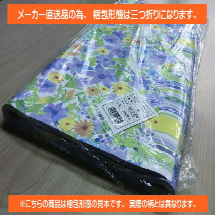 パックタケヤマ ポイント5倍とクーポン 包装紙 ローズレース ロイヤル