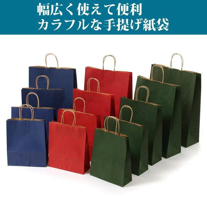 自動手提袋 HBT マリン 50枚 青 手提げ 安い マチ広 おしゃれ 無地 大 かわいい 小 大量 ラッピング 業務用｜hyasan｜05