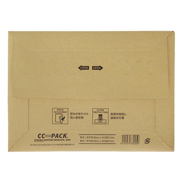 PPP pp-p 4枚セット パックタケヤマ ポイント5倍とクーポン CC-PACK CCパック 宅配BOX A4