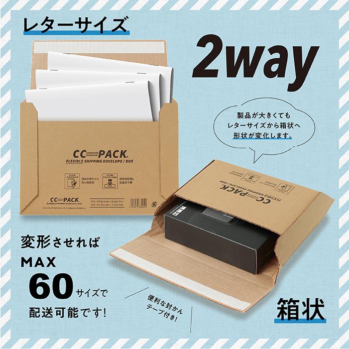 パックタケヤマ ポイント5倍とクーポン CC-PACK CCパック 宅配BOX A4