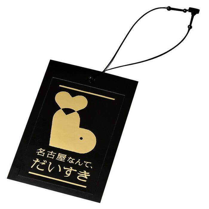 パックタケヤマ ポイント5倍とクーポン ジャパン手提げ袋 名古屋