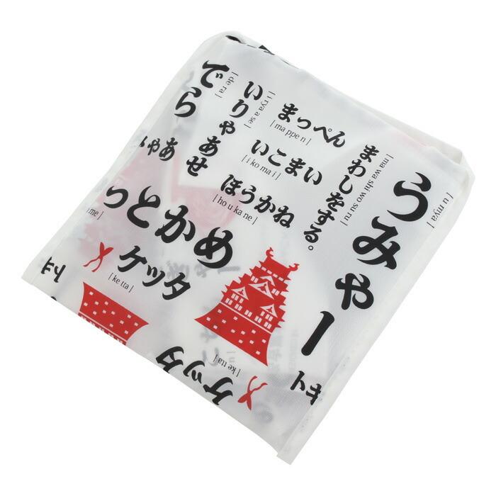 パックタケヤマ ジャパンマイバッグ 名古屋 1枚高品質 買い物