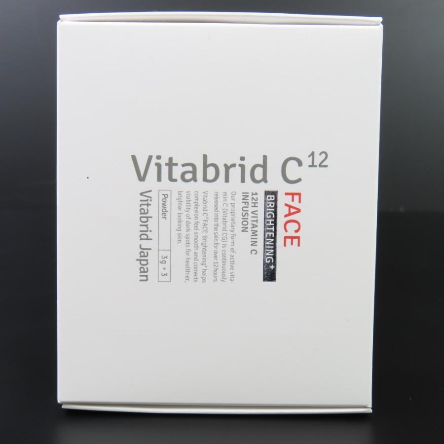 新品 未開封 未使用品 Vitabrid ビタブリッド C フェイス 