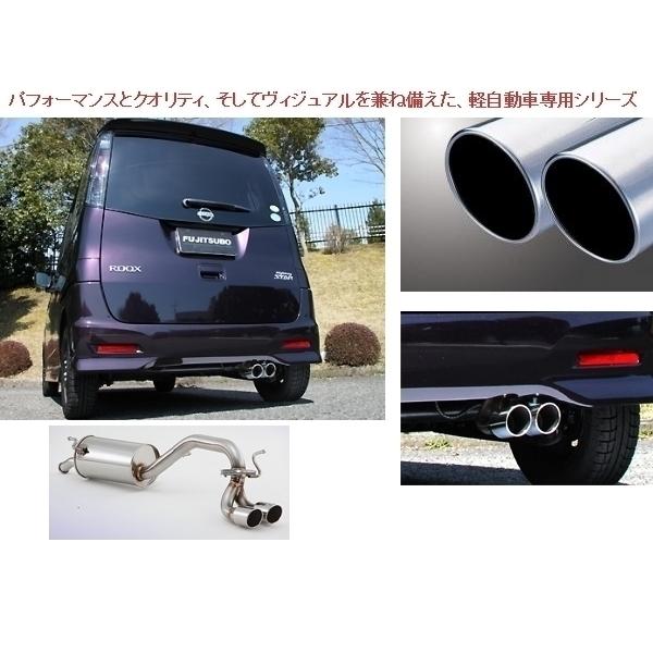フジツボ 藤壺 マフラー (オーソライズ A-K) パレットSW MK21S 
