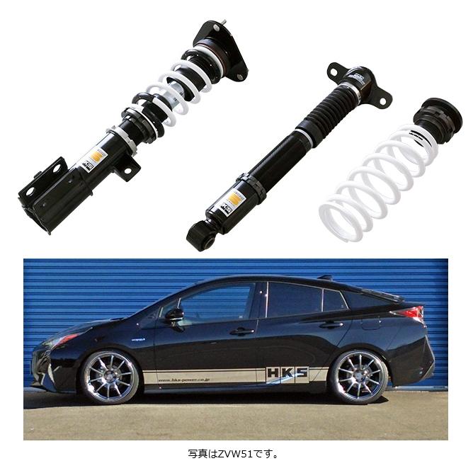 トヨタ プリウス ZVW30 ZVW35　HKS STYLE-X　車高調 HKS（エッチケーエス） HKS HIPERMAX S 車高調 トヨタ プリウスPHV