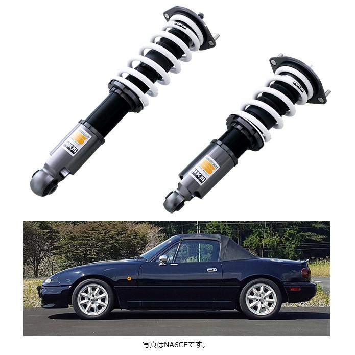 HKS (個人宅発送可) HIPERMAX S (ハイパーマックスS) 車高調 HKS (個人宅発送可) HIPERMAX S (ハイパーマックスS) 車高調