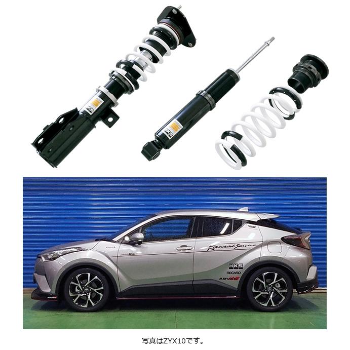 トヨタ　C-HR HKS 車高調　zyx-10 HKS (個人宅発送可) HIPERMAX S (ハイパーマックスS) 車高調 C-HR