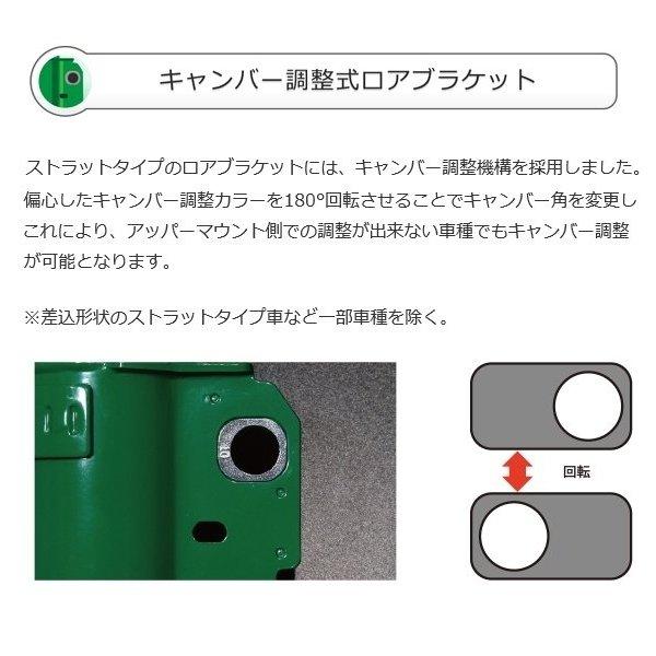 TEIN（テイン） TEIN RX1 車高調 (アールエックスワン) BRZ ZC6 (S/R