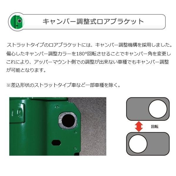 TEIN RX1 車高調 テイン (アールエックスワン) プリウスα ZVW41W (FF 2014.11-2021.03) (VSQ44-M1AS3)の画像