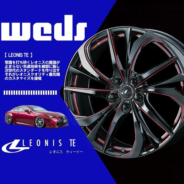 ウェッズ レオニス 16X5J +45 4H 165/50R16 ４本セット ウェッズ レオニス 16X5J +45 4H 165/50R16 4本セット - メルカリ