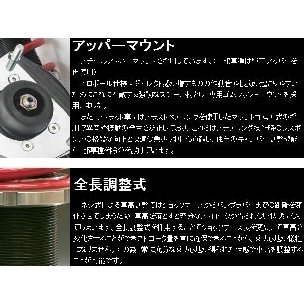 RSR 車高調 Basic★i ホンダエリシオン BAIH730M FR 日本製 楽天市場】RS-R Basic-i車高調 エリシオン RR3 / FF H16/5〜H24/5 VX