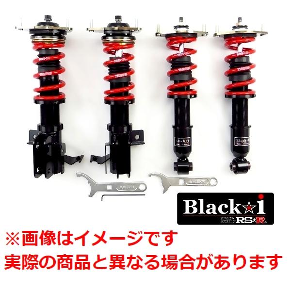 RSR 車高調 (RS☆R) アールエスアール ブラックアイ (Black☆i RSR 車高調 (RS☆R) アールエスアール ブラックアイ (Black☆i