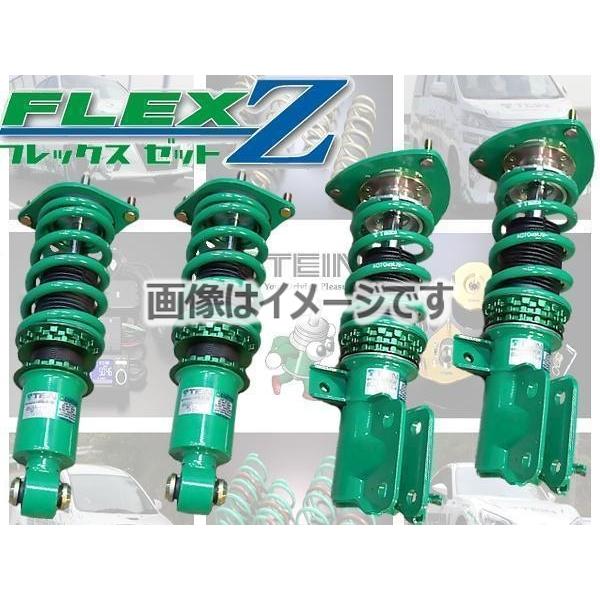 TEIN（テイン） (FLEX Z) (フレックスZ) 車高調 (マウントレスキット