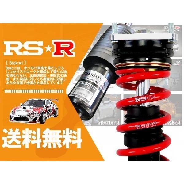 Basic I 車高調 推奨 ヴェゼル ベーシックアイ Hv Rsr Ru4 Ru4 車高調 Basicis94 カーパーツショップ 車高調 ハヤブサ 4wd 25 12 Baih315m