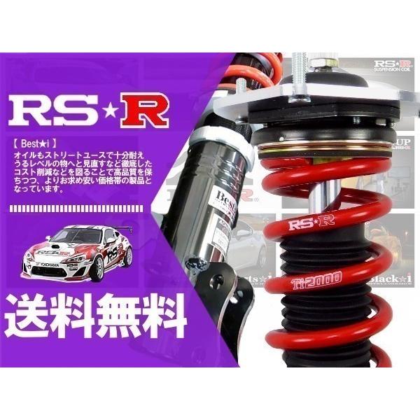 ライフ Rsr 推奨 車高調 Tb ハヤブサのrsr 車高調 車高調 11 26 4 Bih100m ハヤブサ Jc1 Bestis290 カーパーツショップ Best I