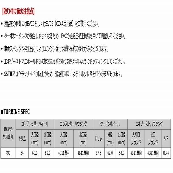HKS（エッチケーエス） (在庫あります) HKS GT II 8262 KAI スポーツ