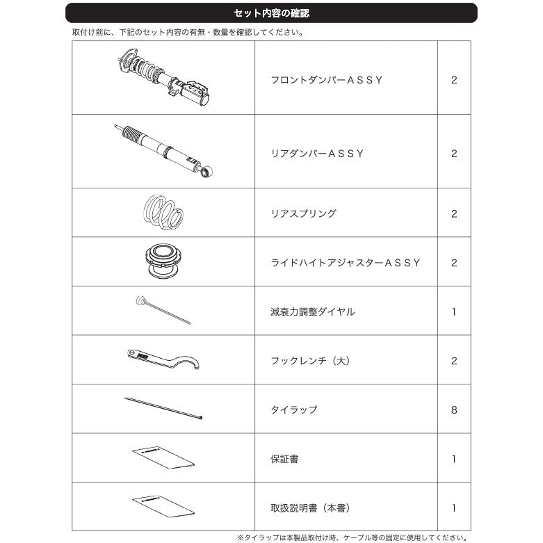 確認 HKS（エッチケーエス） 新品 (在庫あり)(1年2万km保証) HKS HIPERMAX S