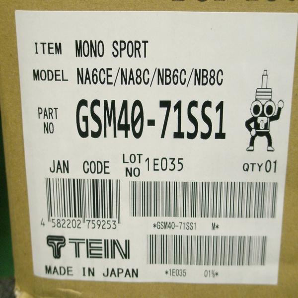TEIN（テイン） 新品 (在庫あり/メーカー保証付き) モノスポーツ 車高調 ロードスター NA6CE NA8C NB6C NB8C ...