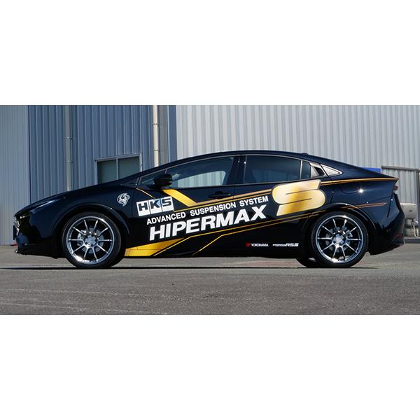 新品 (残り在庫2set)(保証付) HKS HIPERMAX S ハイパーマックスS 車高調 プリウス MXWH60 (2WD 2022/12-)(PHEVは未確認) (80300-AT029)の画像