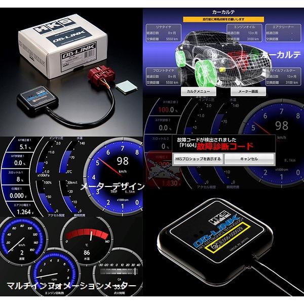 HKS OB-LINK (OBリンク) Android端末専用/スマホ連携 (44009-AK001) マーチ AK12 CR12DE (07/06-10/07)｜hybs22011｜02