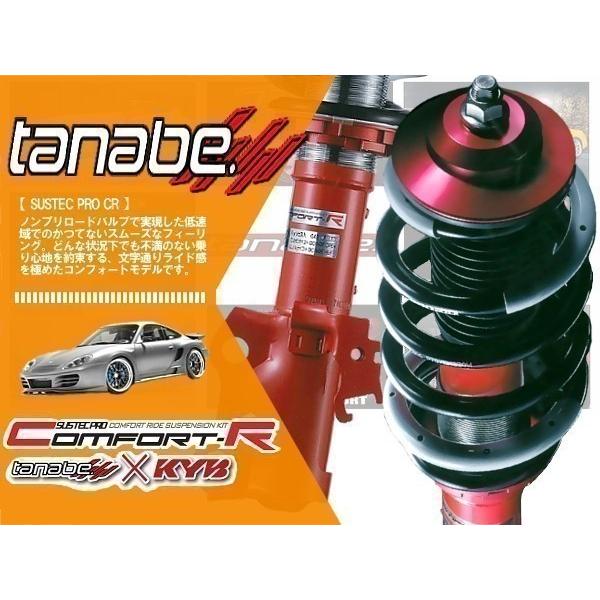 Tanabe Cr190 カーパーツショップ タナベ 車高調 足回り サスペンション コンフォートr Tanabe 車高調 ハヤブサ Ckv36 Fr 07 10 370gt コンフォートr スカイライン Na Crpv36k Cr
