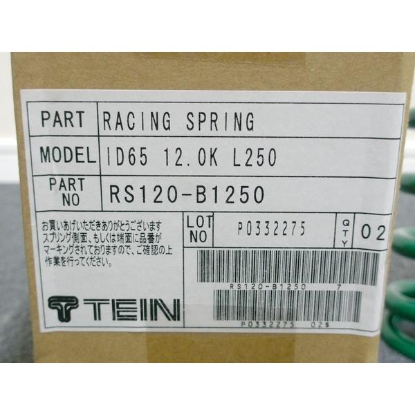 TEIN (残りラスト1set！ 未使用) テイン レーシングスプリング