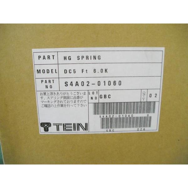 TEIN（テイン） (残り2セット)(未使用)(箱の傷み、汚れあり